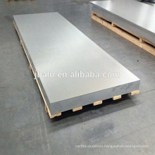 Wholesale 10mm Thickness Alloy Aluminum Plate from China